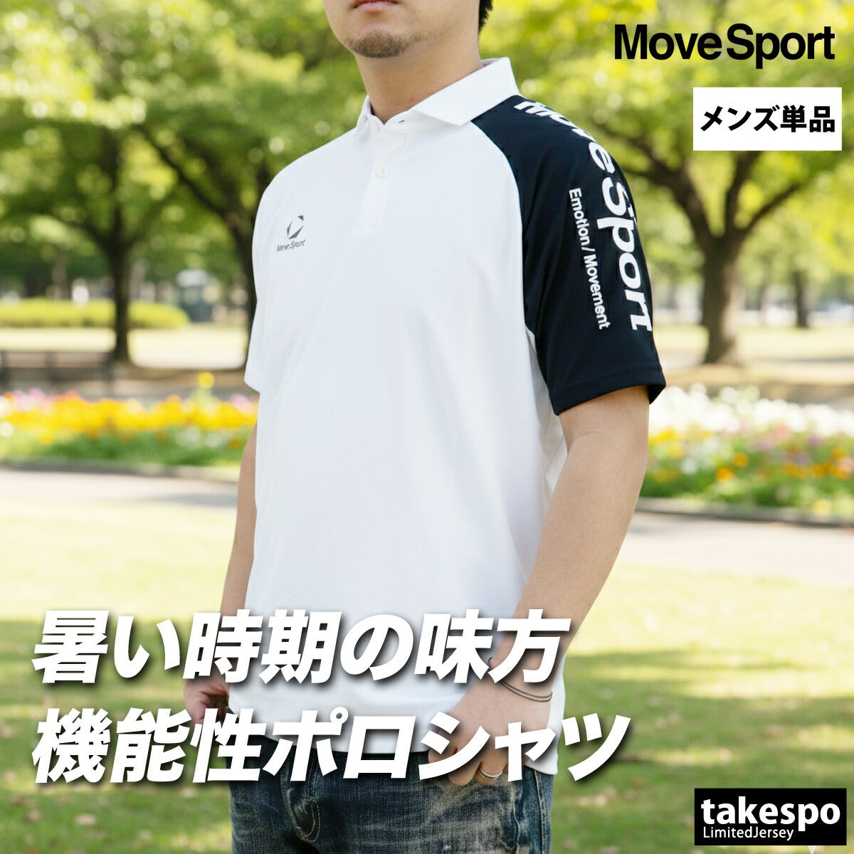 ムーブスポーツ デサント ポロシャツ メンズ SUNSCREEN ミニ鹿の子 ネイビー ホワイト ST6SHSZ5MB