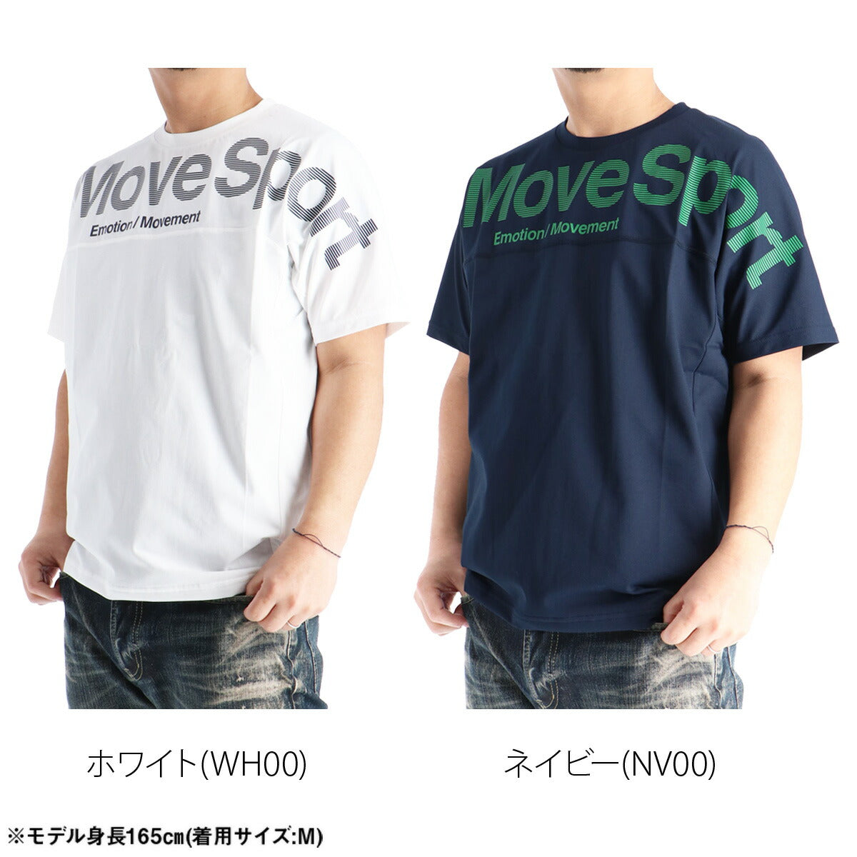 ムーブスポーツ デサント Tシャツ メンズ ホワイト ネイビー ST6SHT01M