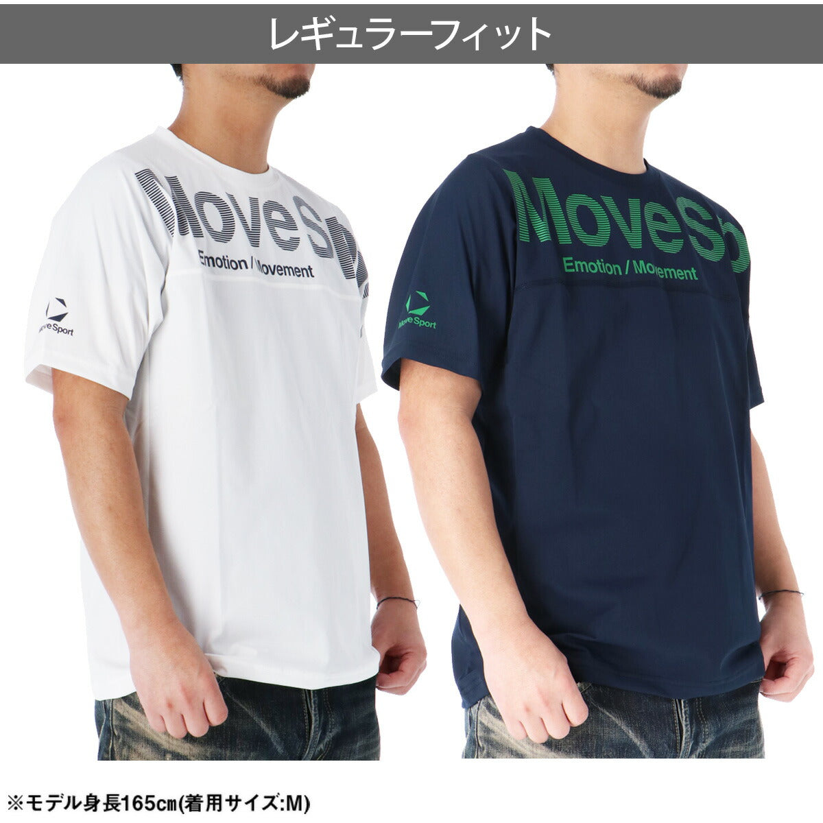 ムーブスポーツ デサント Tシャツ メンズ ホワイト ネイビー ST6SHT01M