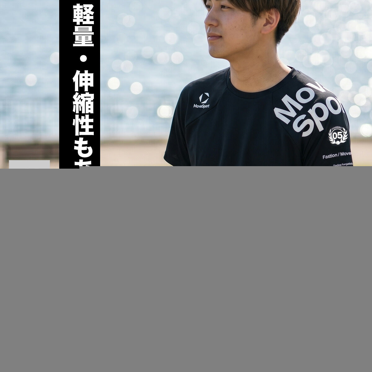 ムーブスポーツ デサント Tシャツ メンズ ブラック ブルー グレー ST6SHT04M