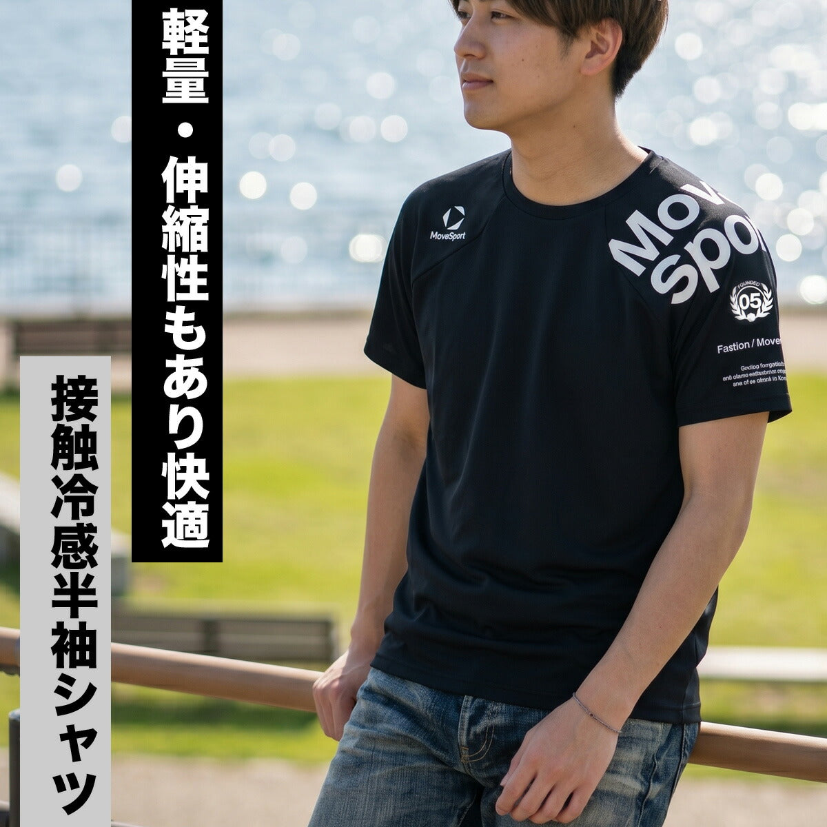 ムーブスポーツ デサント Tシャツ メンズ ブラック ブルー グレー ST6SHT04M