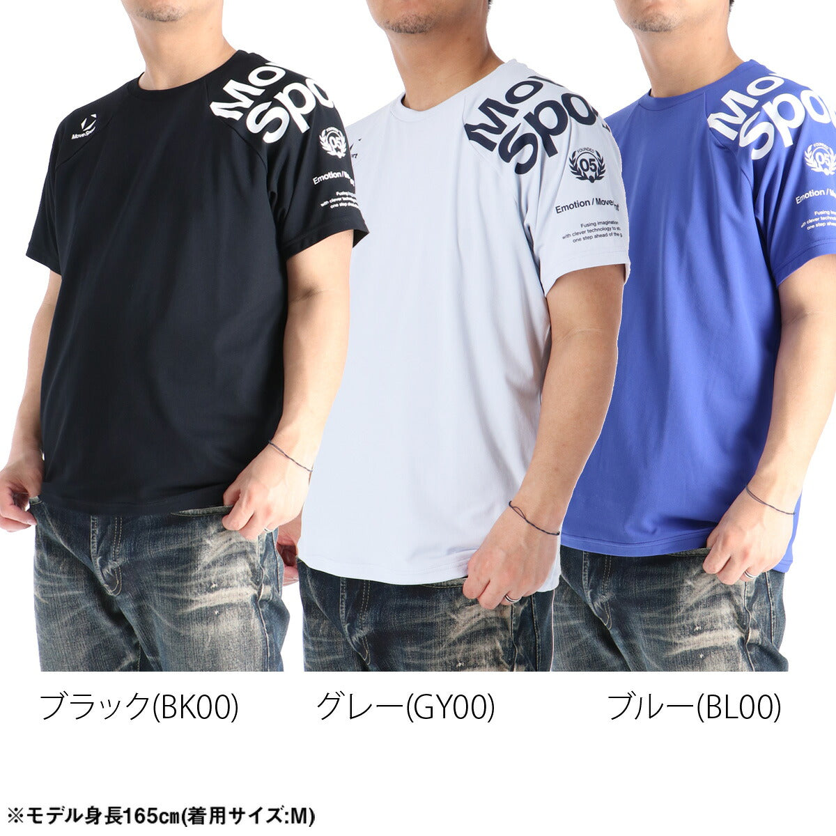 ムーブスポーツ デサント Tシャツ メンズ ブラック ブルー グレー ST6SHT04M
