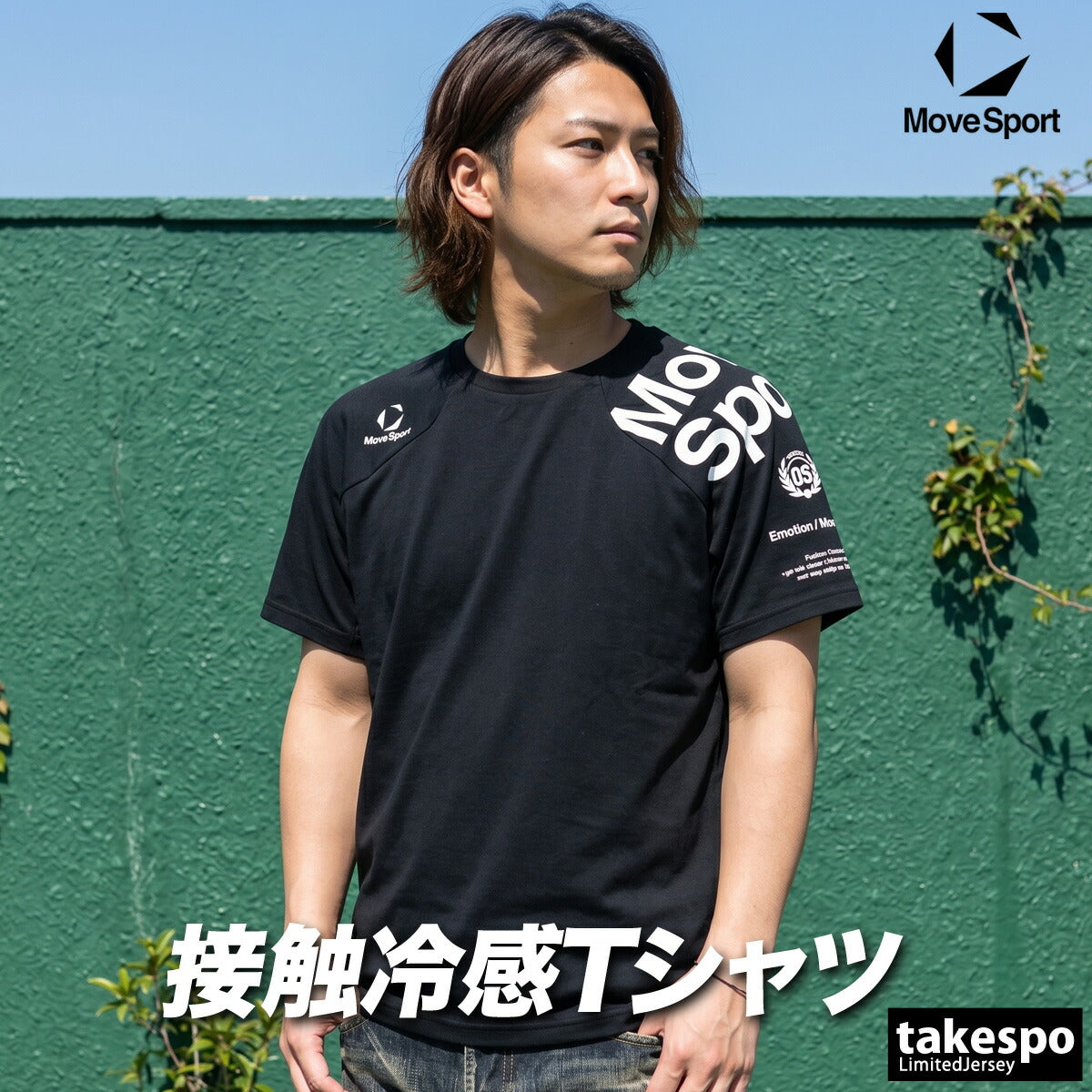 ムーブスポーツ デサント Tシャツ メンズ ブラック ブルー グレー ST6SHT04M