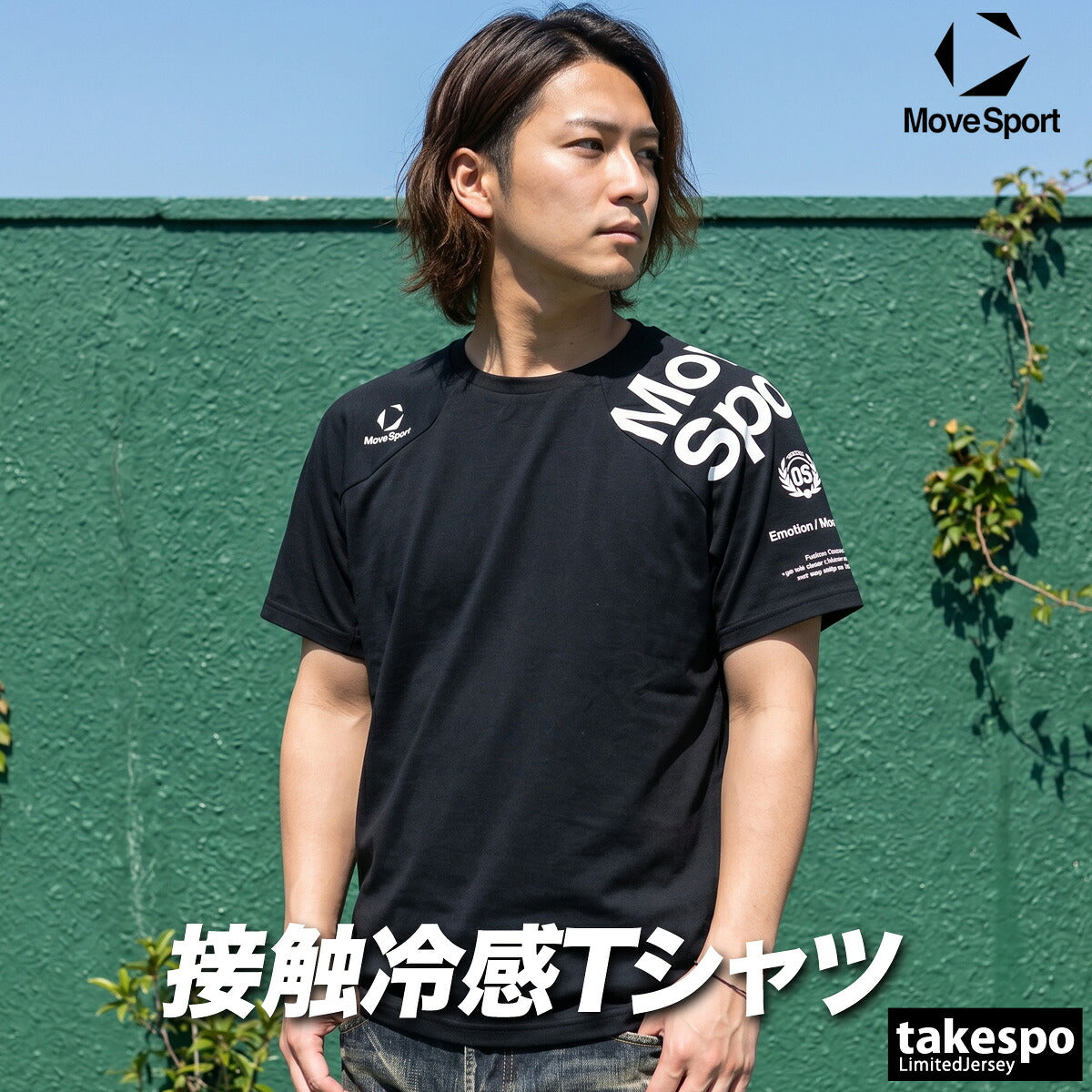 ムーブスポーツ デサント Tシャツ メンズ ブラック ブルー グレー ST6SHT04M