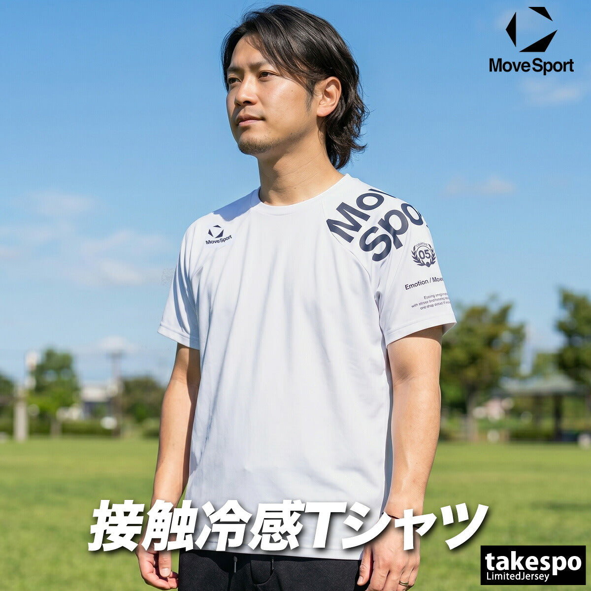 ムーブスポーツ デサント Tシャツ メンズ ブラック ブルー グレー ST6SHT04M