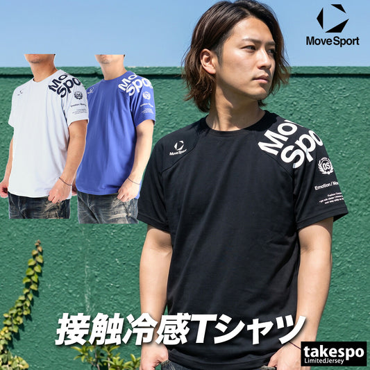 ムーブスポーツ デサント Tシャツ メンズ ブラック ブルー グレー ST6SHT04M