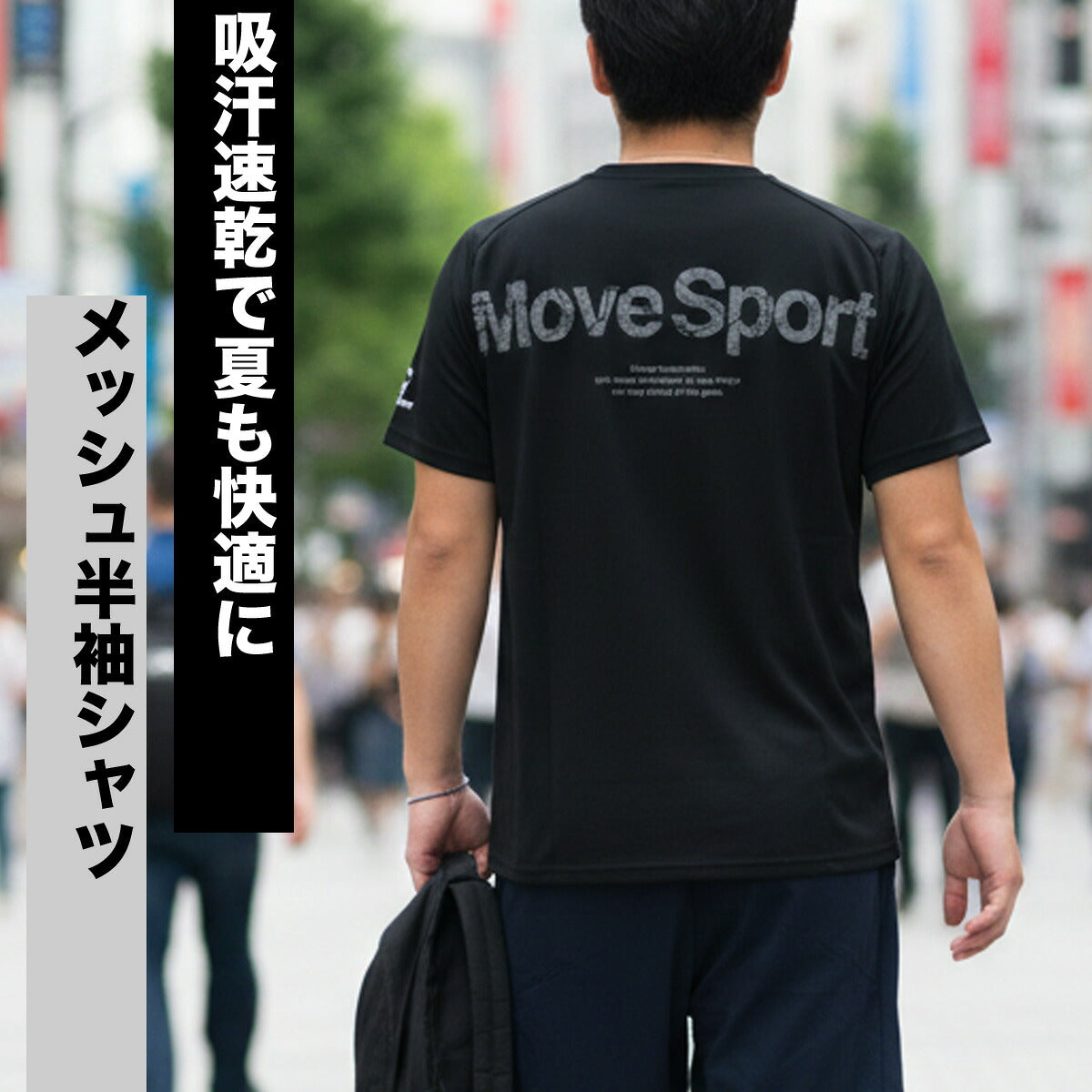 ムーブスポーツ デサント Tシャツ メンズ ブラック ネイビー レッド ST6SHT06M