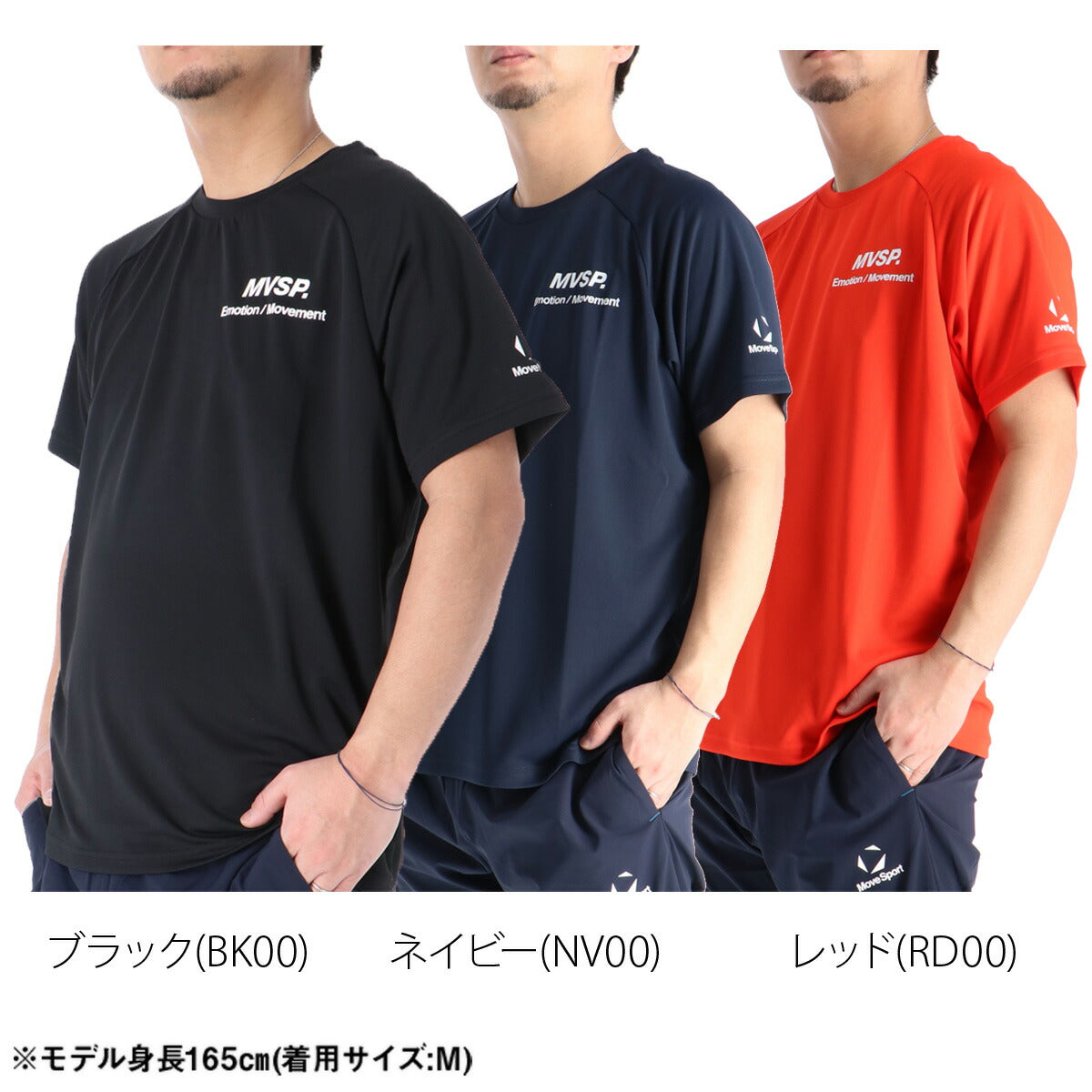 ムーブスポーツ デサント Tシャツ メンズ ブラック ネイビー レッド ST6SHT06M
