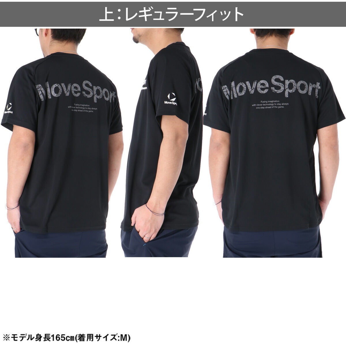 ムーブスポーツ デサント Tシャツ メンズ ブラック ネイビー レッド ST6SHT06M