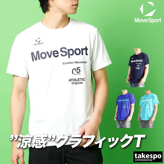 ムーブスポーツ デサント Tシャツ メンズ ネイビー ホワイト ブルー ST6SHT07M