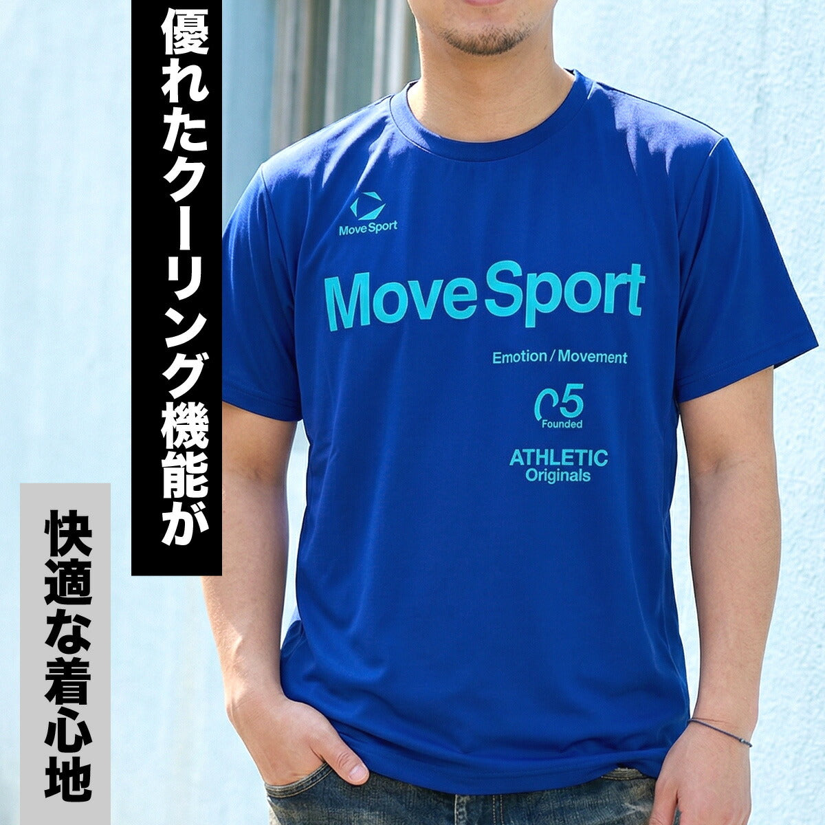 ムーブスポーツ デサント Tシャツ メンズ ネイビー ホワイト ブルー ST6SHT07M