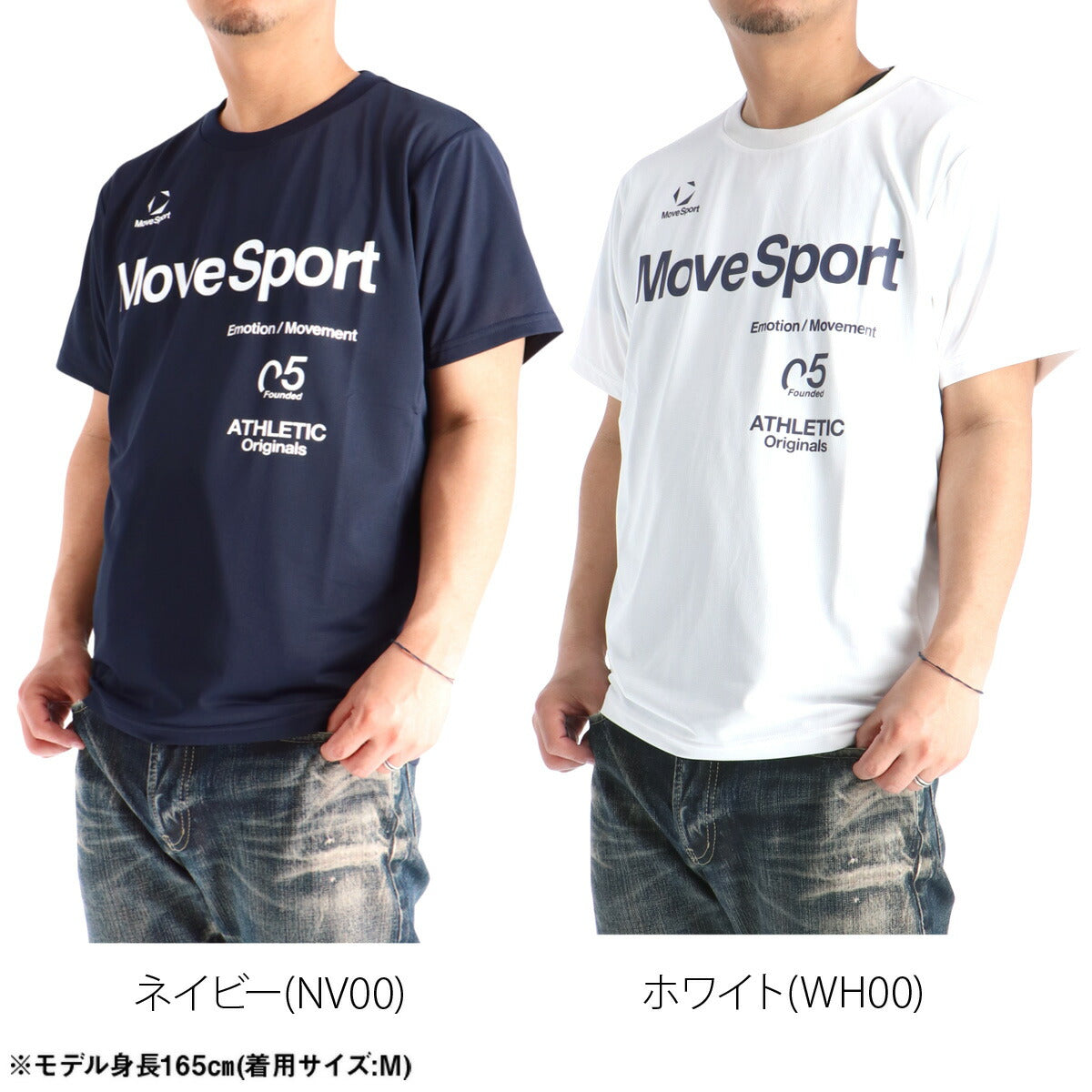 ムーブスポーツ デサント Tシャツ メンズ ネイビー ホワイト ブルー ST6SHT07M
