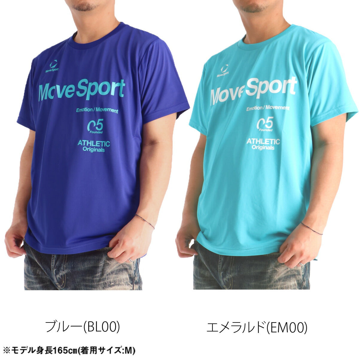 ムーブスポーツ デサント Tシャツ メンズ ネイビー ホワイト ブルー ST6SHT07M