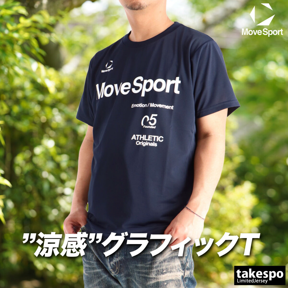 ムーブスポーツ デサント Tシャツ メンズ ネイビー ホワイト ブルー ST6SHT07M