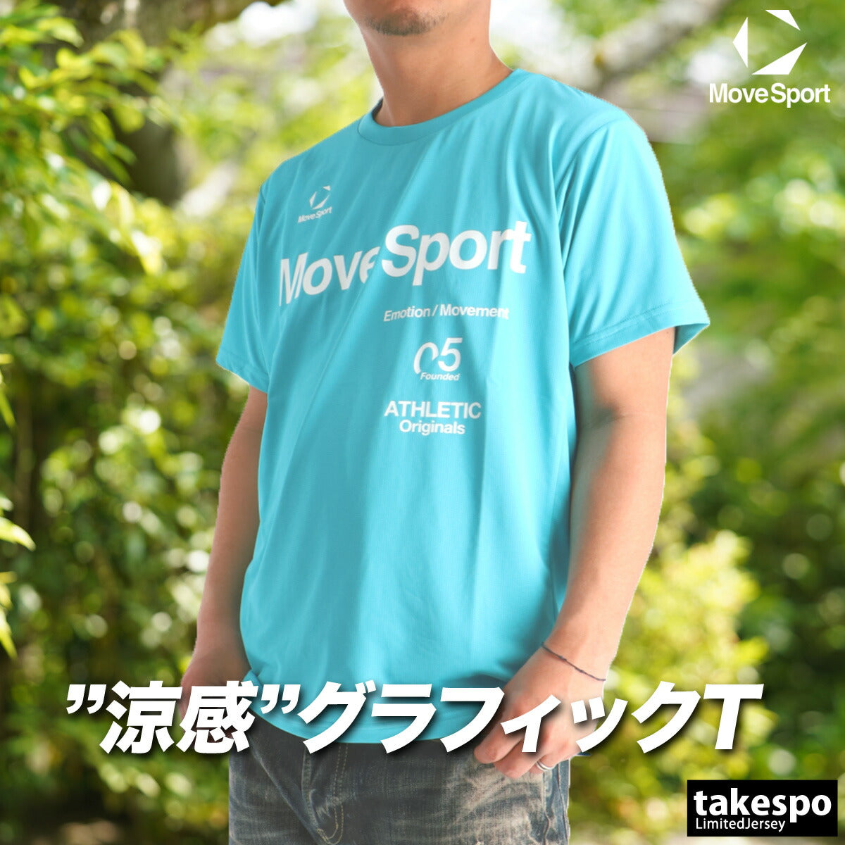 ムーブスポーツ デサント Tシャツ メンズ ネイビー ホワイト ブルー ST6SHT07M