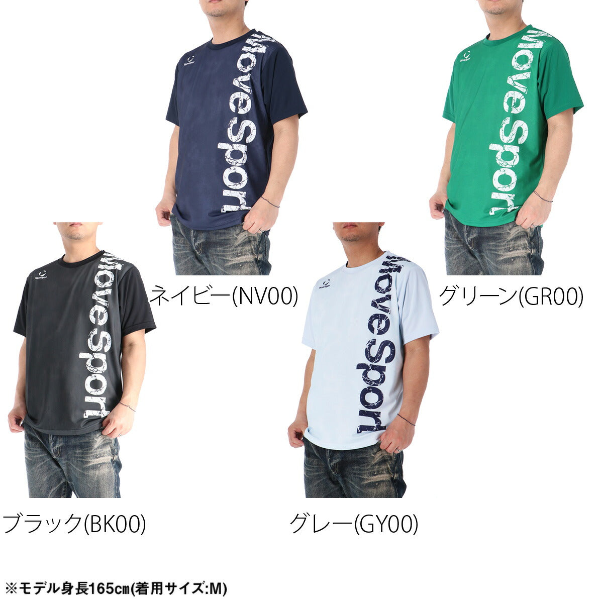 ムーブスポーツ デサント Tシャツ メンズ サンスクリーン ブラック ネイビー グリーン グレー ST6SHT08M