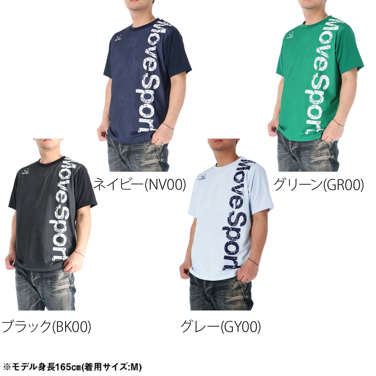 ムーブスポーツ デサント Tシャツ メンズ サンスクリーン ブラック ネイビー グリーン グレー ST6SHT08M