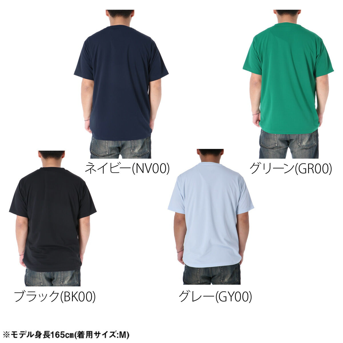 ムーブスポーツ デサント Tシャツ メンズ サンスクリーン ブラック ネイビー グリーン グレー ST6SHT08M