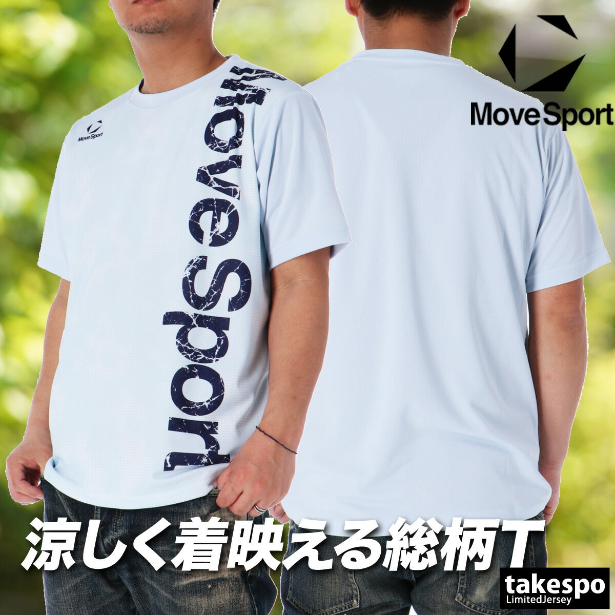 ムーブスポーツ デサント Tシャツ メンズ サンスクリーン ブラック ネイビー グリーン グレー ST6SHT08M