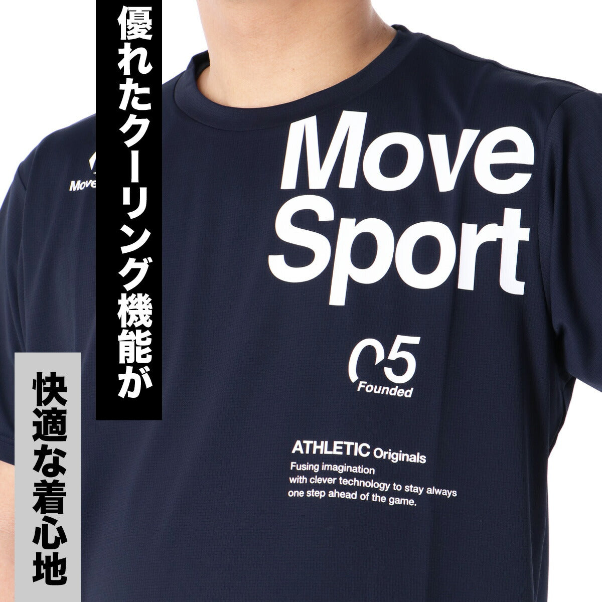 ムーブスポーツ デサント Tシャツ メンズ クーリスト ネイビー ホワイト ブルー ST6SHT10M