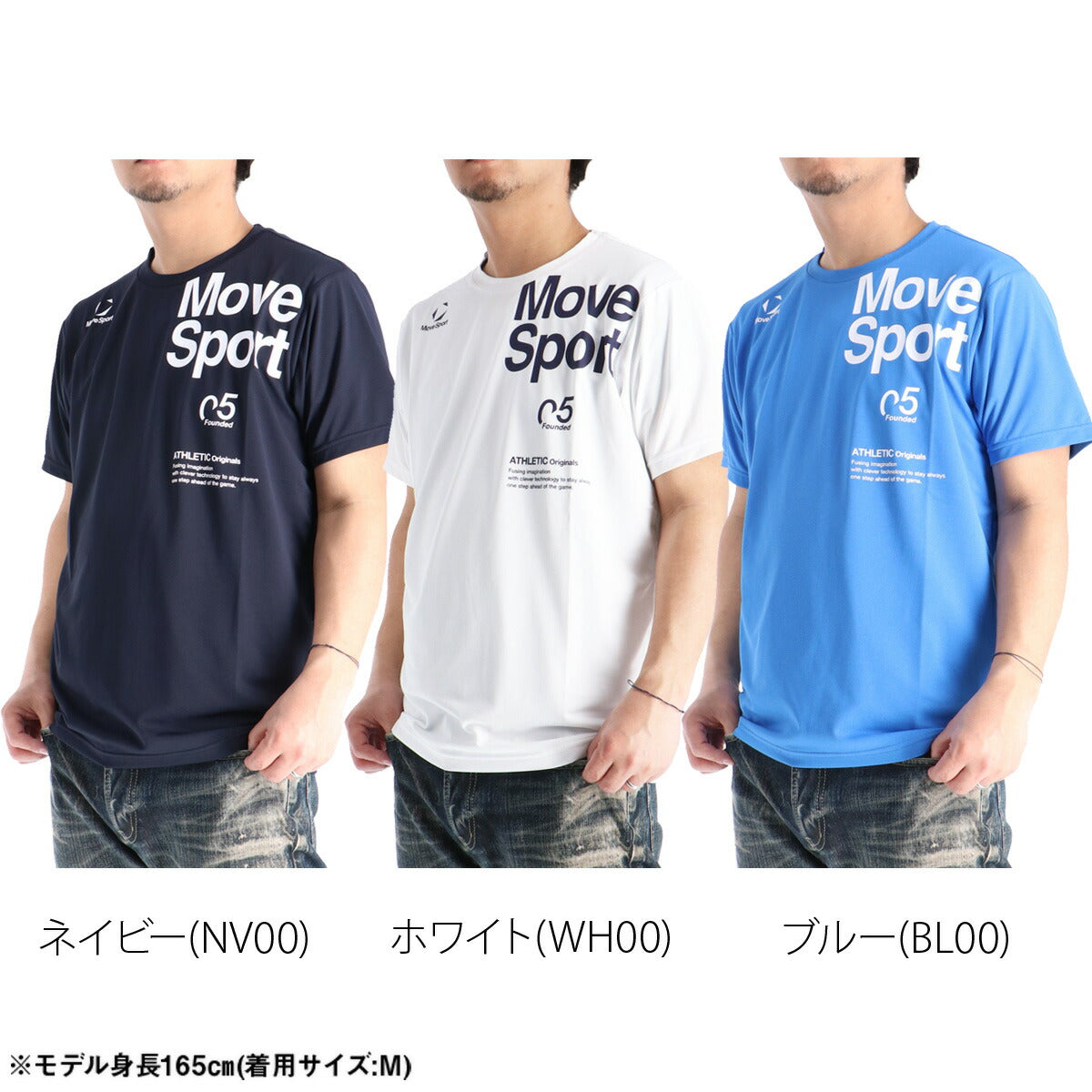 ムーブスポーツ デサント Tシャツ メンズ クーリスト ネイビー ホワイト ブルー ST6SHT10M