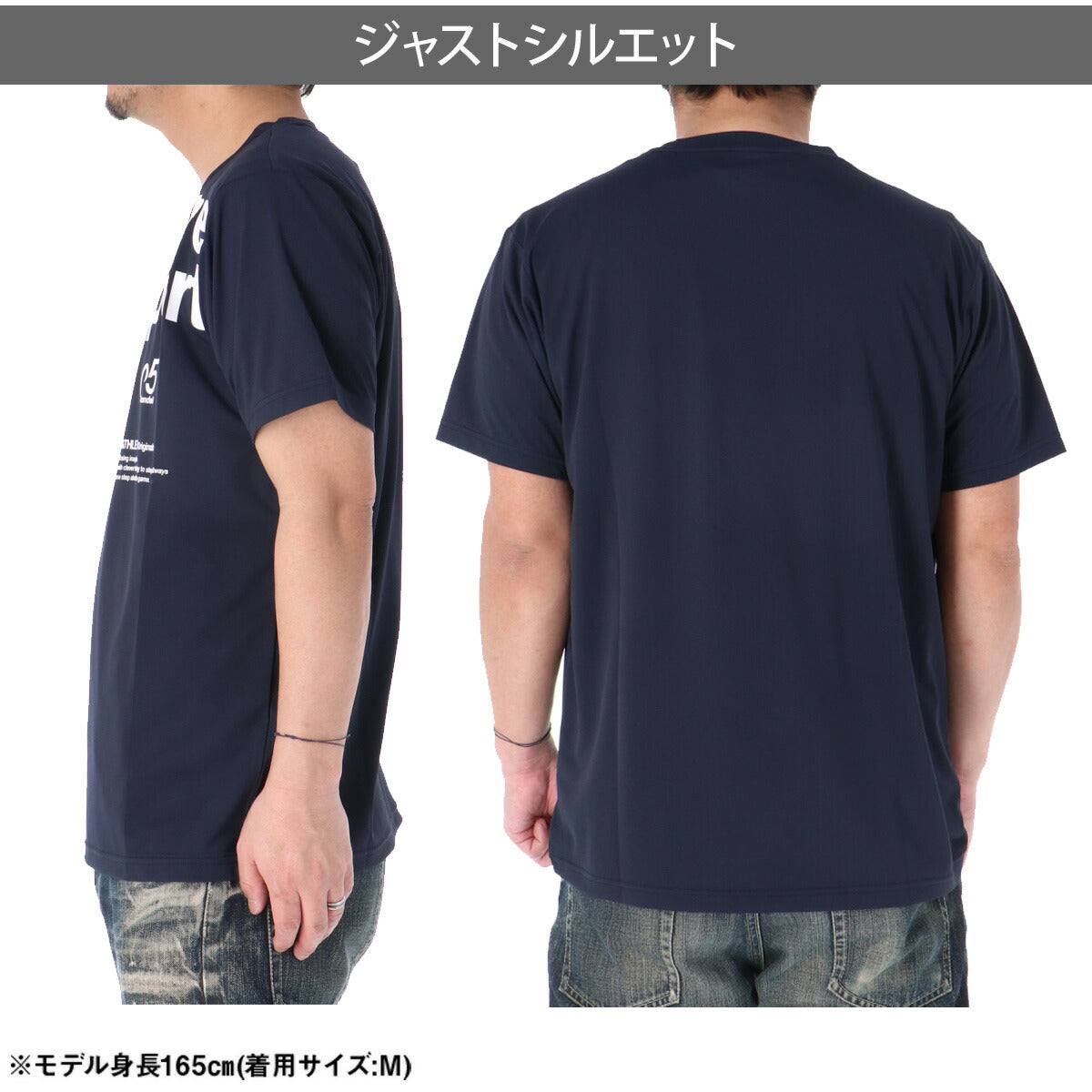 ムーブスポーツ デサント Tシャツ メンズ クーリスト ネイビー ホワイト ブルー ST6SHT10M