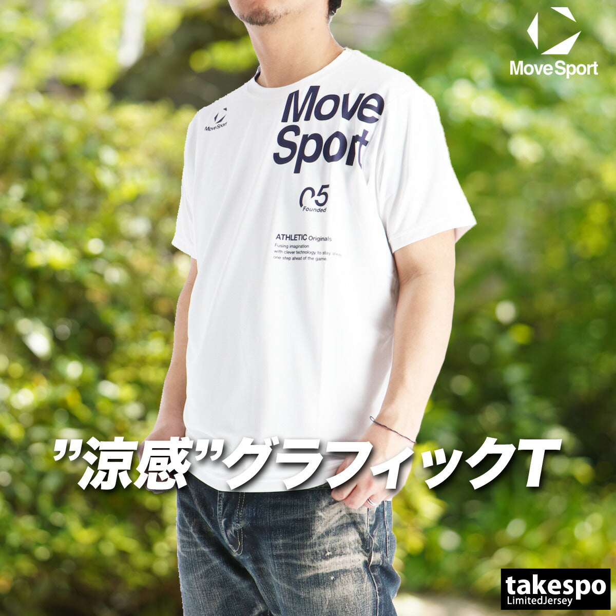 ムーブスポーツ デサント Tシャツ メンズ クーリスト ネイビー ホワイト ブルー ST6SHT10M