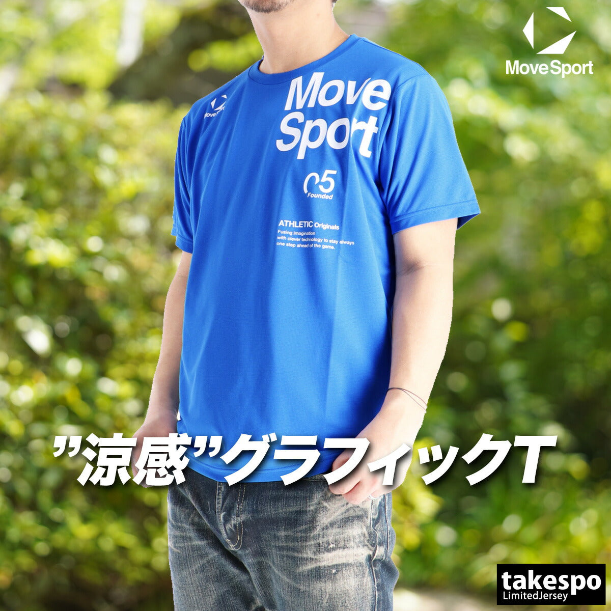 ムーブスポーツ デサント Tシャツ メンズ クーリスト ネイビー ホワイト ブルー ST6SHT10M