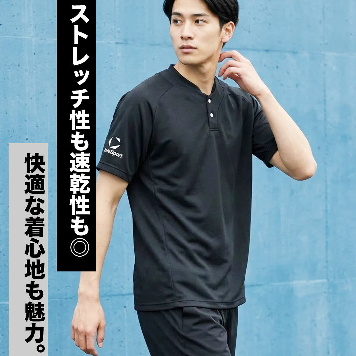 ムーブスポーツ Tシャツ メンズ デサント 半袖 吸汗 速乾 吸水 チーム 2ボタン 黒 ドライ MOVESPORT DESCENTE ST6SHTT0M スポーツ ブラック ネイビー ホワイト 大きいサイズ 有