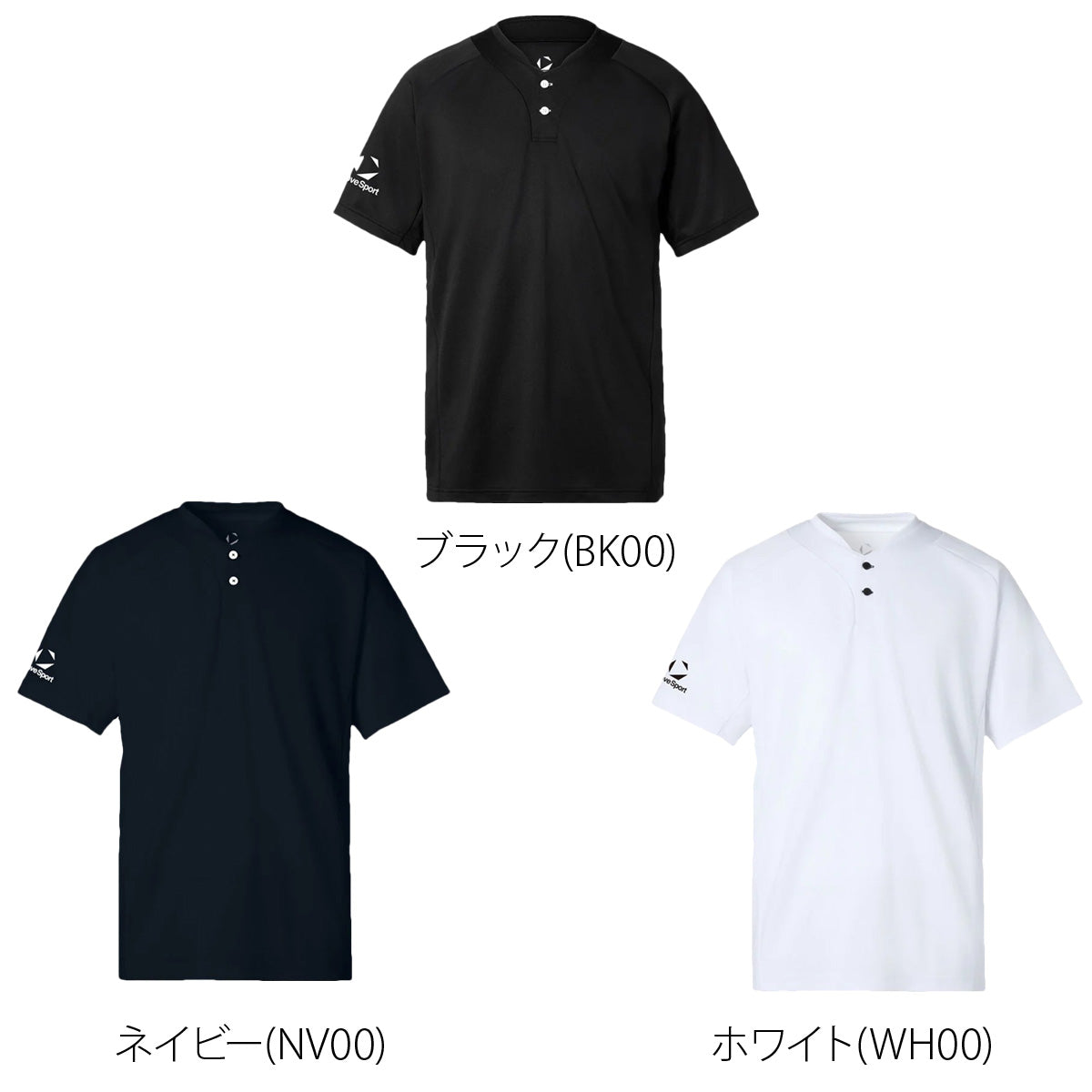 ムーブスポーツ Tシャツ メンズ デサント 半袖 吸汗 速乾 吸水 チーム 2ボタン 黒 ドライ MOVESPORT DESCENTE ST6SHTT0M スポーツ ブラック ネイビー ホワイト 大きいサイズ 有