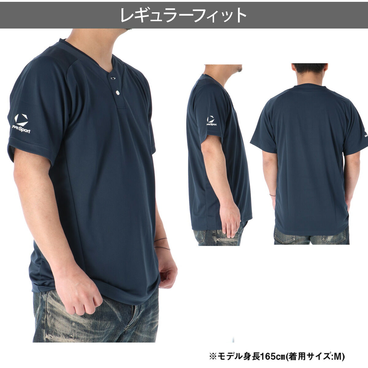 ムーブスポーツ Tシャツ メンズ デサント 半袖 吸汗 速乾 吸水 チーム 2ボタン 黒 ドライ MOVESPORT DESCENTE ST6SHTT0M スポーツ ブラック ネイビー ホワイト 大きいサイズ 有
