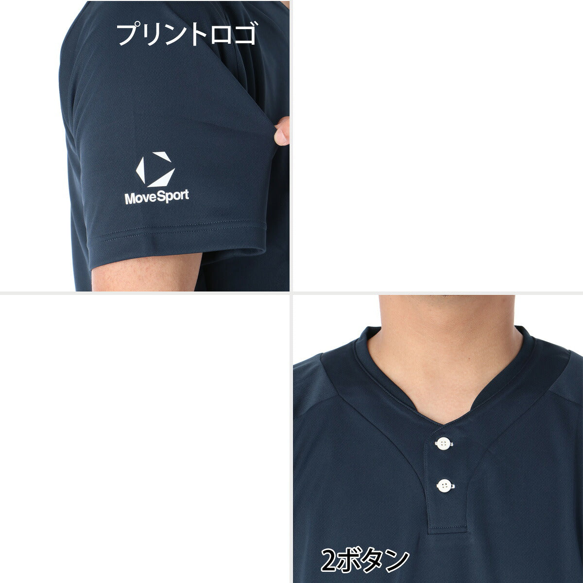 ムーブスポーツ Tシャツ メンズ デサント 半袖 吸汗 速乾 吸水 チーム 2ボタン 黒 ドライ MOVESPORT DESCENTE ST6SHTT0M スポーツ ブラック ネイビー ホワイト 大きいサイズ 有