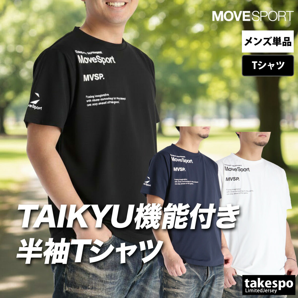ムーブスポーツ デサント Tシャツ メンズ グラフィック半袖シャツ ブラック ネイビー ホワイト ST6SHTT1M