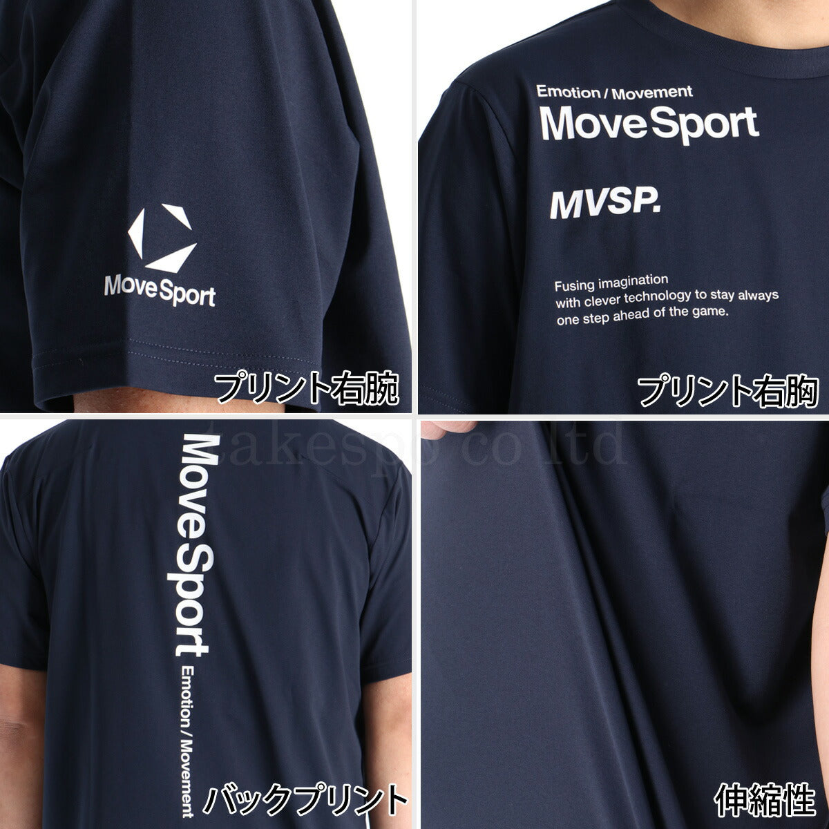 ムーブスポーツ デサント Tシャツ メンズ グラフィック半袖シャツ ブラック ネイビー ホワイト ST6SHTT1M