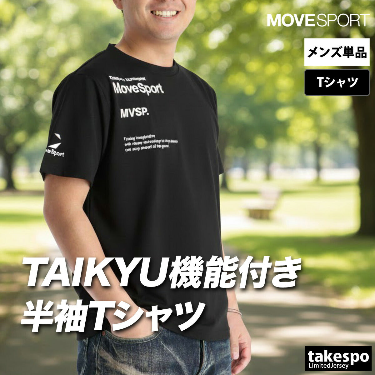 ムーブスポーツ デサント Tシャツ メンズ グラフィック半袖シャツ ブラック ネイビー ホワイト ST6SHTT1M