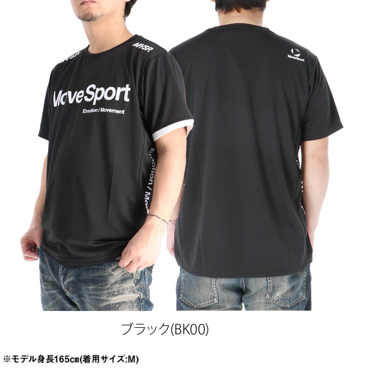 ムーブスポーツ デサント Tシャツ メンズ ブラック ST6SHTZ3MB