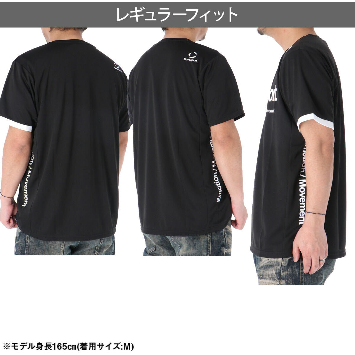 ムーブスポーツ デサント Tシャツ メンズ ブラック ST6SHTZ3MB