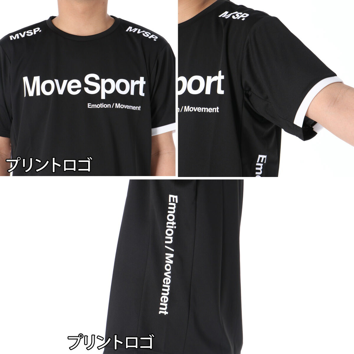ムーブスポーツ デサント Tシャツ メンズ ブラック ST6SHTZ3MB