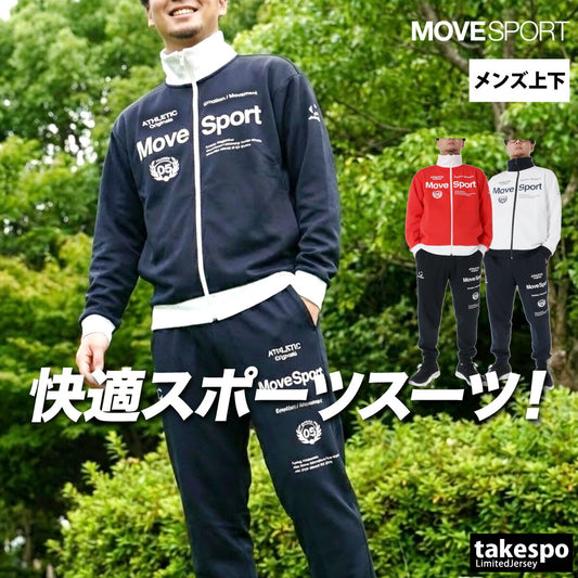 ムーブスポーツ デサント ジャージ 上下 メンズ オーセンティック S.F.TECHジャージジャケット S.F.TECHロングパンツ ネイビー ホワイト ST6SJG10M
