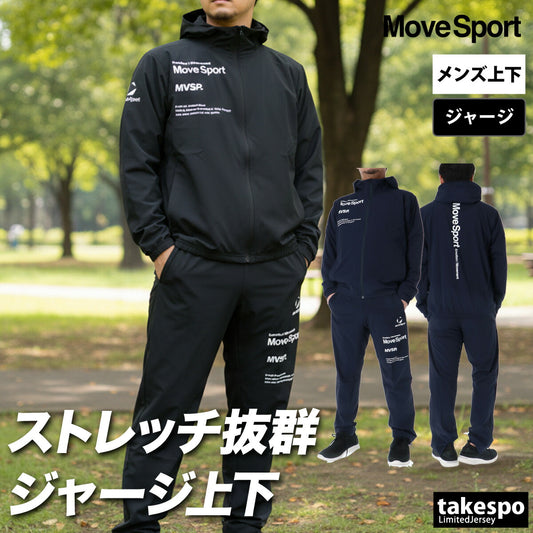 ムーブスポーツ デサント ジャージ 上下 メンズ グラフィックトレーニングパンツ ブラック ネイビー ST6SJGT0M