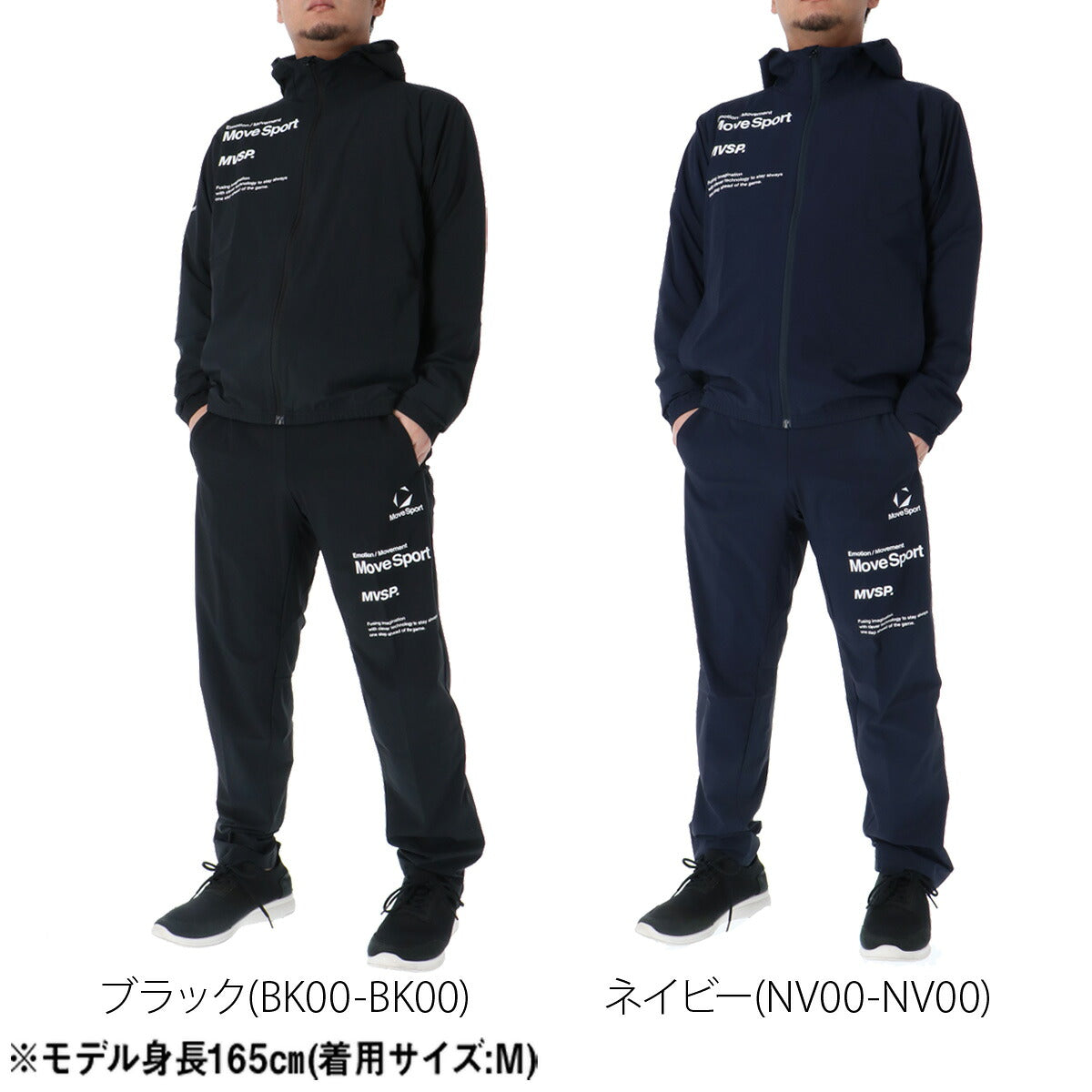 ムーブスポーツ ジャージ 上下 メンズ デサント セットアップ ジャージ上下 グラフィックトレーニングパンツ 黒 グラフィック トラックジャケット トラックパンツ プルオーバー フード付き フーディ
