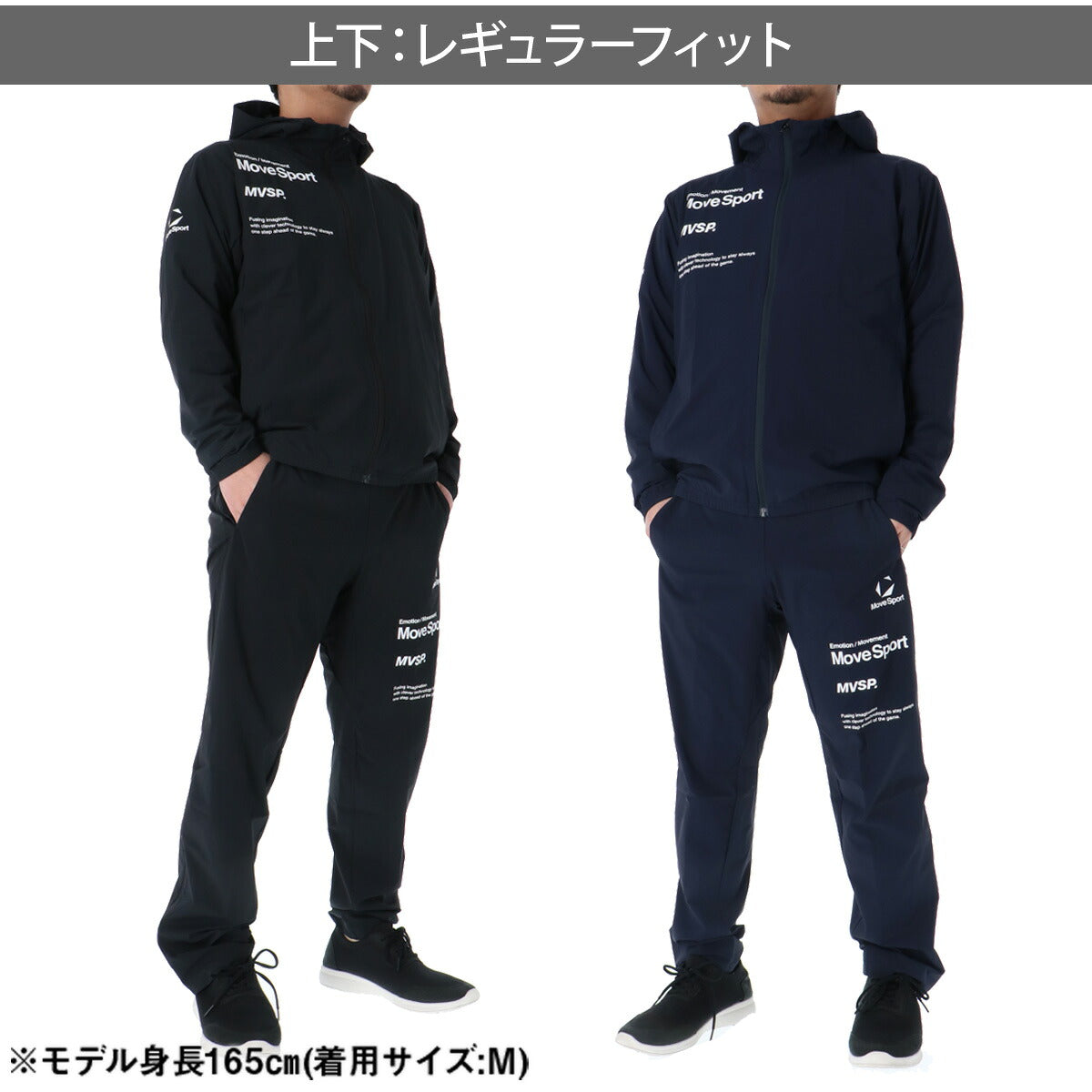 ムーブスポーツ ジャージ 上下 メンズ デサント セットアップ ジャージ上下 グラフィックトレーニングパンツ 黒 グラフィック トラックジャケット トラックパンツ プルオーバー フード付き フーディ