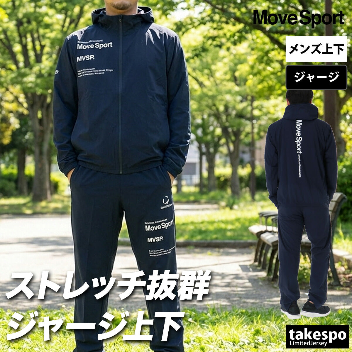 ムーブスポーツ デサント ジャージ 上下 メンズ グラフィックトレーニングパンツ ブラック ネイビー ST6SJGT0M