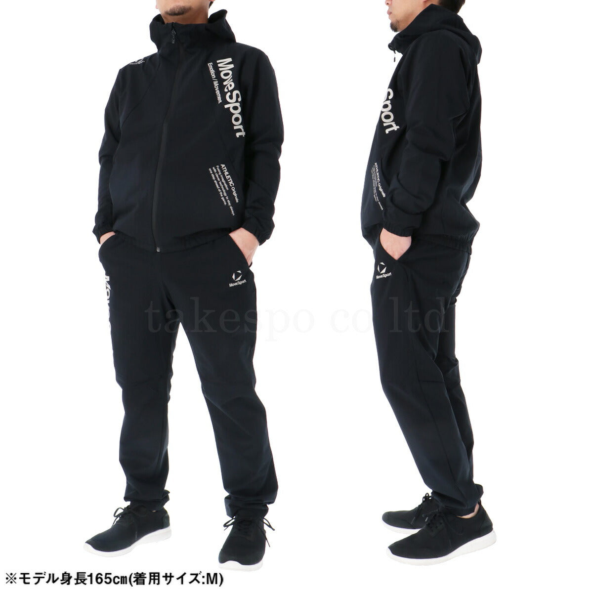 ムーブスポーツ デサント メンズ クロス薄手 ジャージ上下 サンスクリーンジャケットサンスクリーンロングパンツ MOVESPORT DESCENTE アパレル 上下 ST6SJK20M/ST6SPZ20M