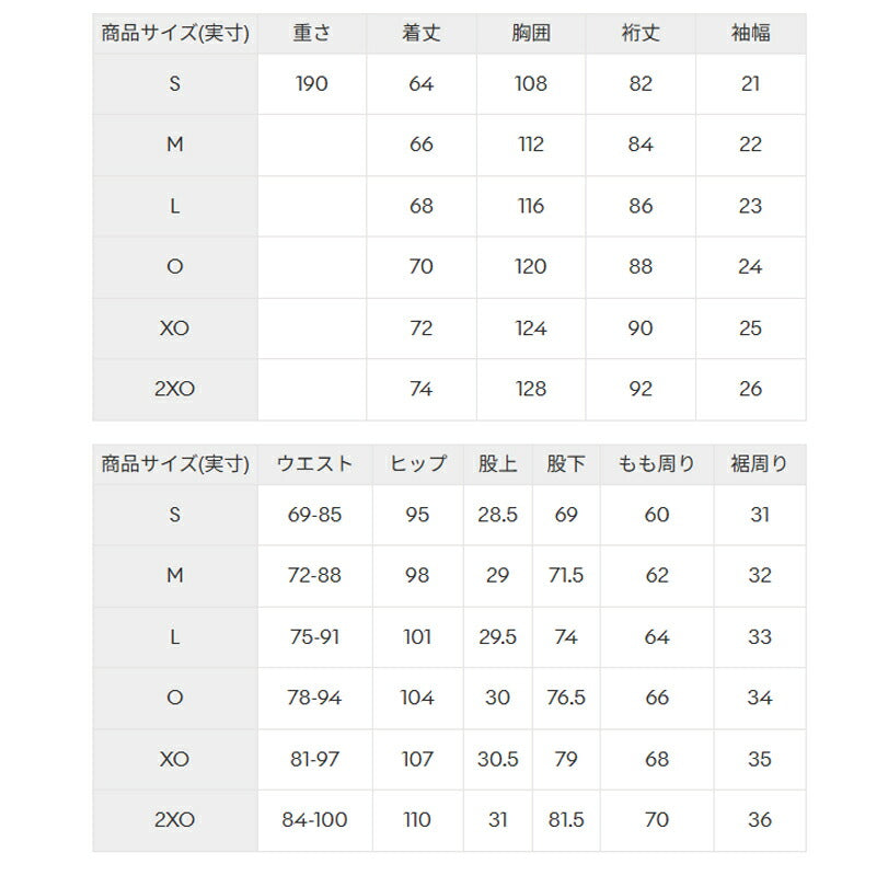 ムーブスポーツ デサント 薄手 ジャージ 上下 メンズ ブラック ネイビー グレー レッド ST6SJK21M