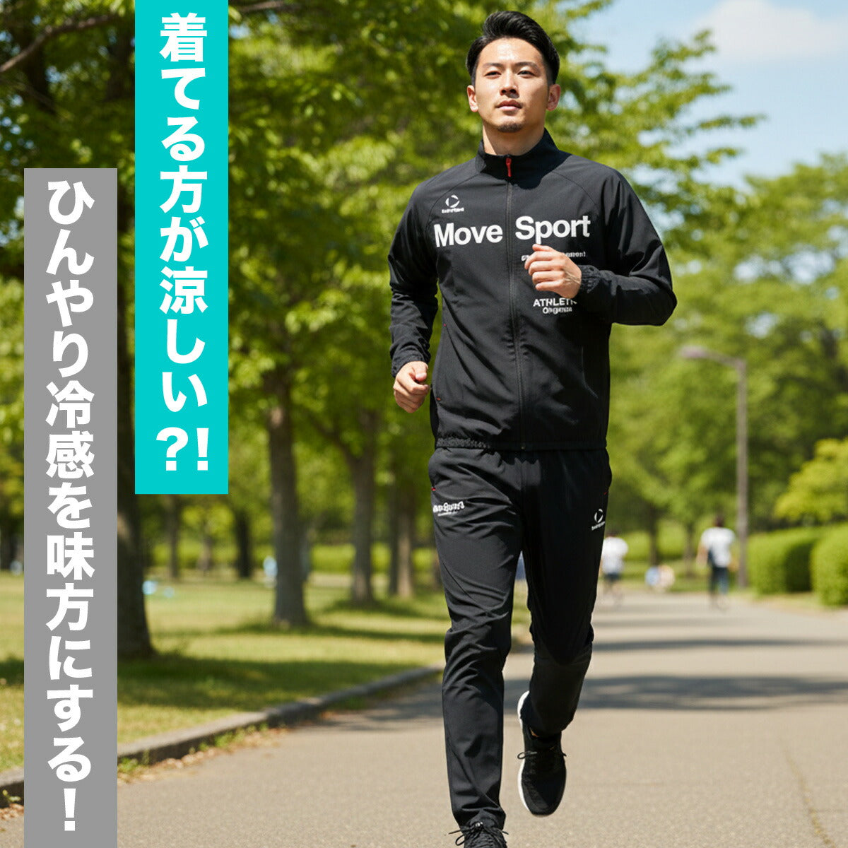 ムーブスポーツ デサント 薄手 ジャージ 上下 メンズ ブラック ネイビー グレー レッド ST6SJK21M
