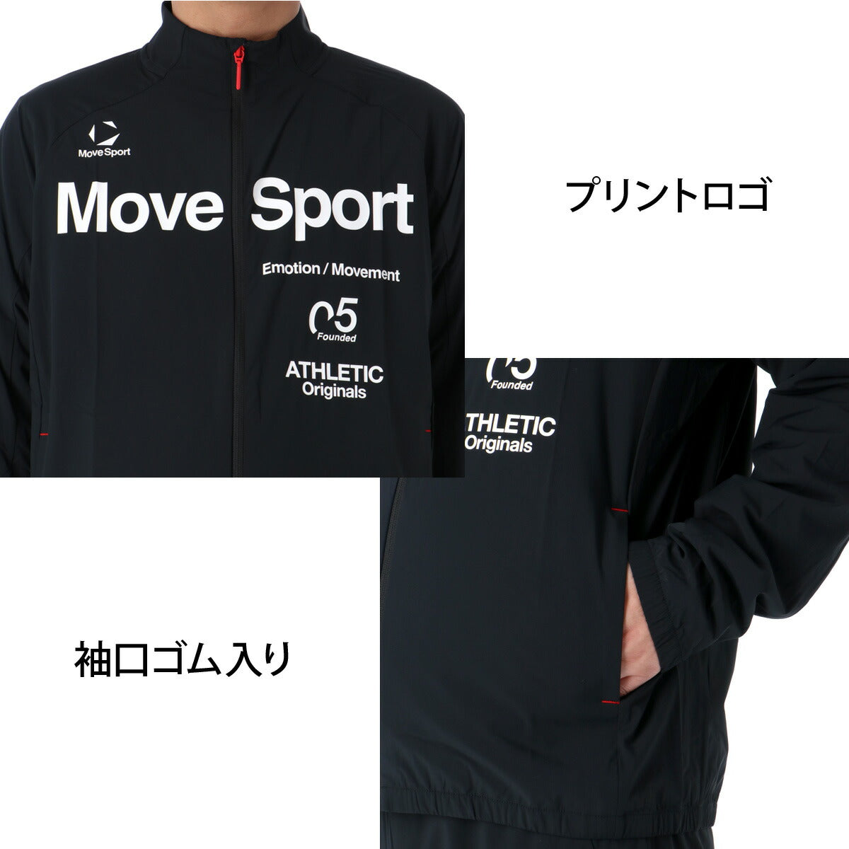 ムーブスポーツ デサント 薄手 ジャージ 上下 メンズ ブラック ネイビー グレー レッド ST6SJK21M