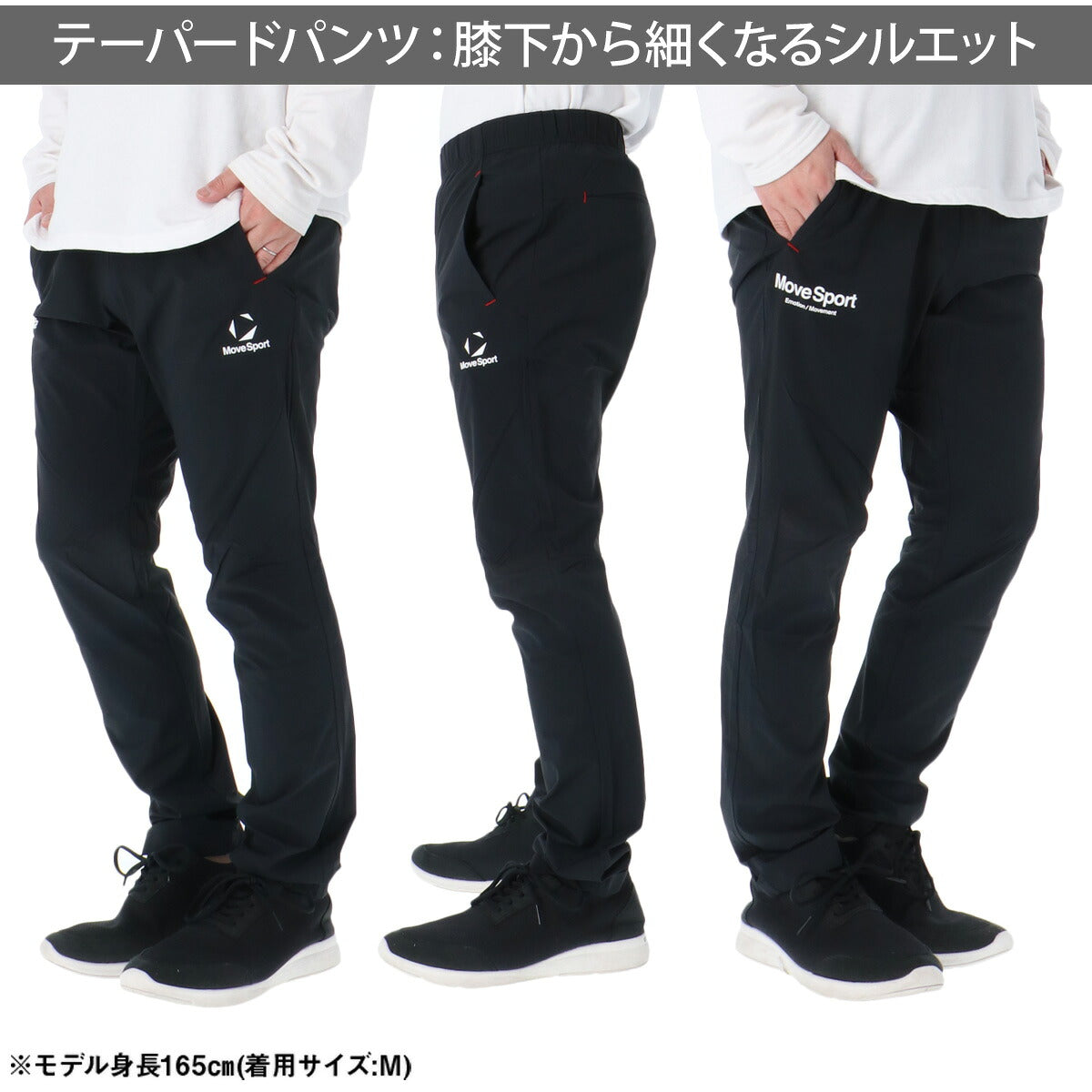 ムーブスポーツ デサント 薄手 ジャージ 上下 メンズ ブラック ネイビー グレー レッド ST6SJK21M