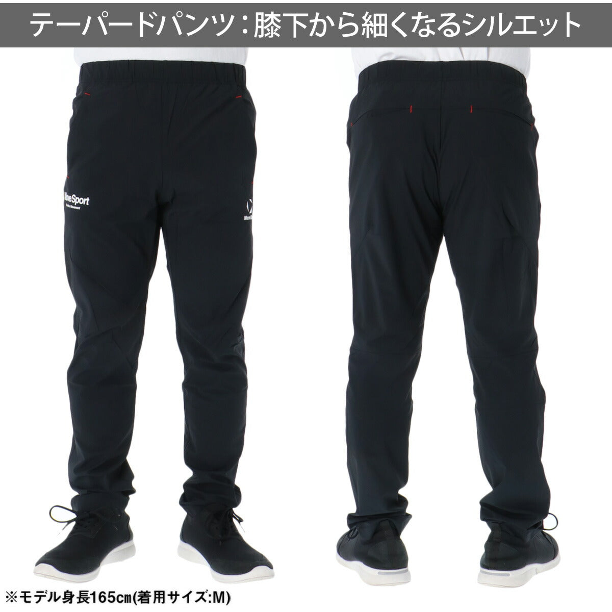 ムーブスポーツ デサント 薄手 ジャージ 上下 メンズ ブラック ネイビー グレー レッド ST6SJK21M
