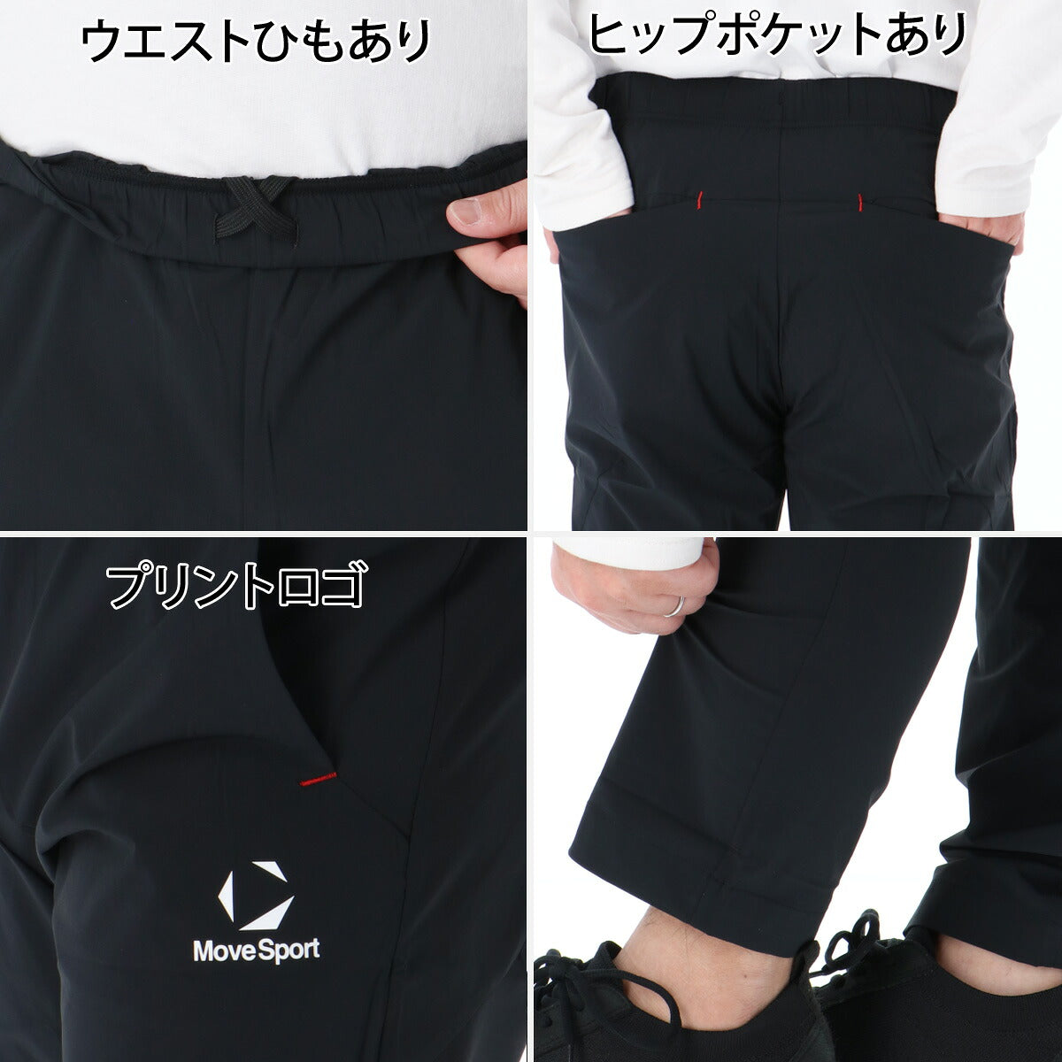 ムーブスポーツ デサント 薄手 ジャージ 上下 メンズ ブラック ネイビー グレー レッド ST6SJK21M